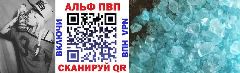 A PVP мука  что такое наркотик  Верхняя Салда 