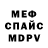 A-PVP Соль * MissHelloYulia*