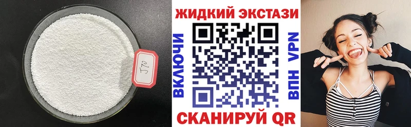 БУТИРАТ бутандиол  Верхняя Салда 
