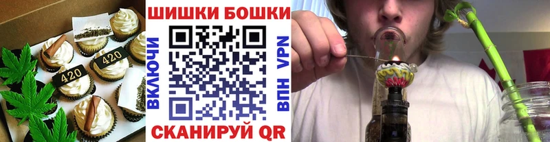 Еда ТГК марихуана  Верхняя Салда 