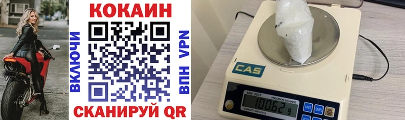 Кокаин Эквадор Верхняя Салда