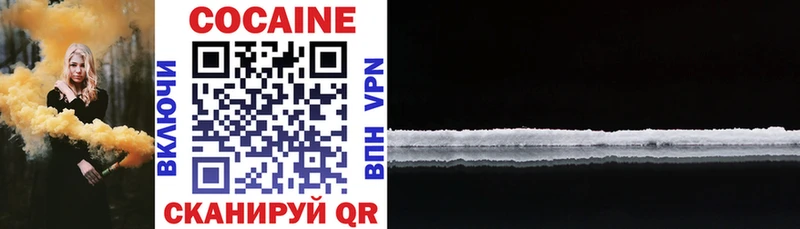 COCAIN Fish Scale  Верхняя Салда 