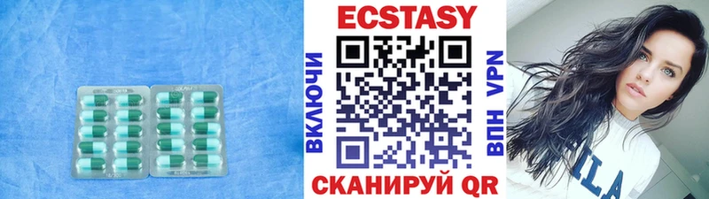 мега ССЫЛКА  закладка  Верхняя Салда  Ecstasy Punisher 