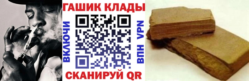 ГАШИШ хэш  Верхняя Салда 