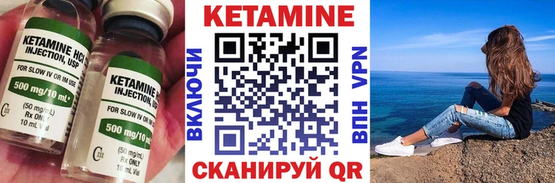 КЕТАМИН ketamine Верхняя Салда