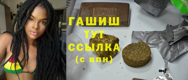 бошки Арсеньев