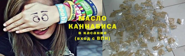 прущая мука Армянск