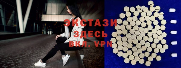 эйфоретик Балабаново