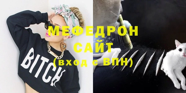 эйфоретик Балабаново