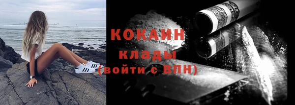эйфоретик Балабаново