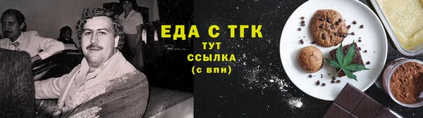 прущая мука Армянск