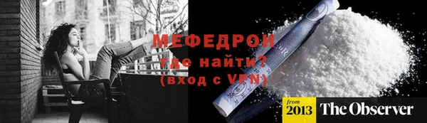эйфоретик Балабаново