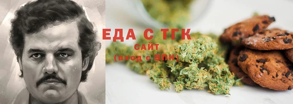 амф Балахна