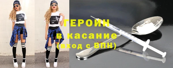 бошки Арсеньев