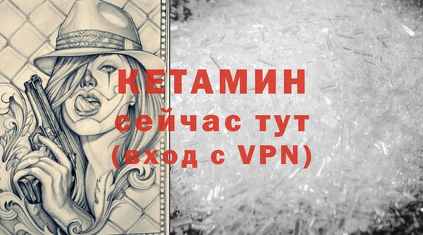 прущая мука Армянск