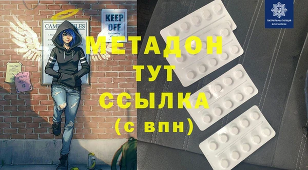 амф Балахна