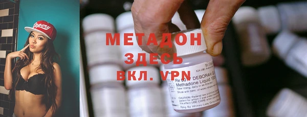 прущая мука Армянск
