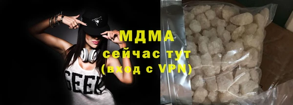 прущая мука Армянск