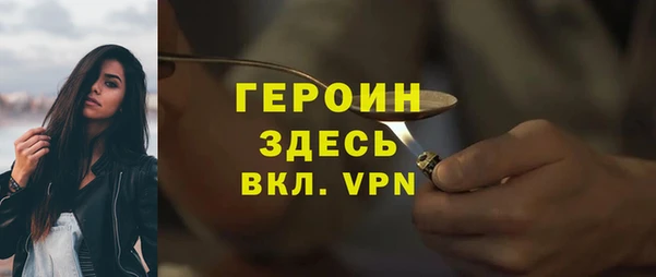 кокаин перу Баксан