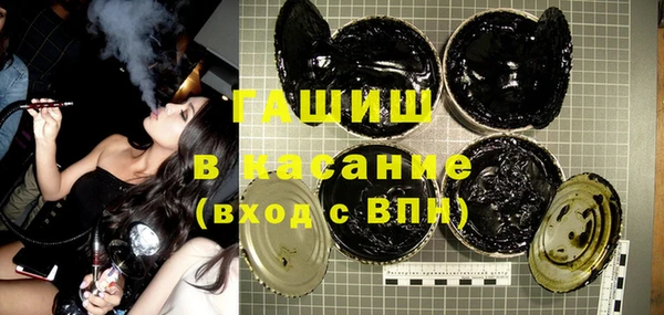 прущая мука Армянск