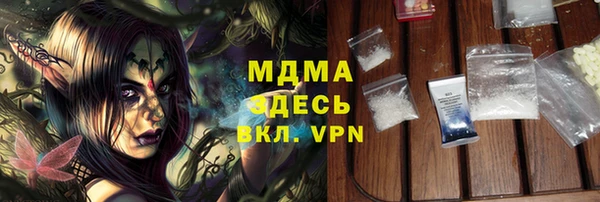 прущая мука Армянск