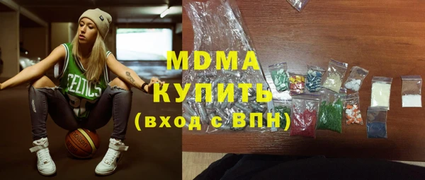 кокаин перу Баксан