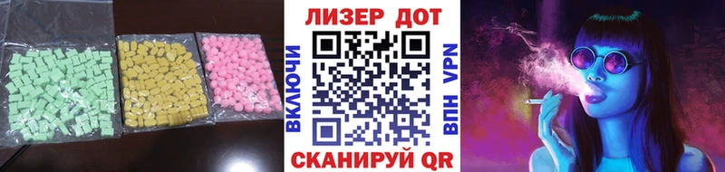 Лсд 25 экстази кислота  Верхняя Салда 