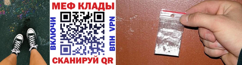 shop состав  omg онион  Верхняя Салда  МЕФ 4 MMC 