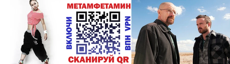 Метамфетамин мет  кракен зеркало  Верхняя Салда 