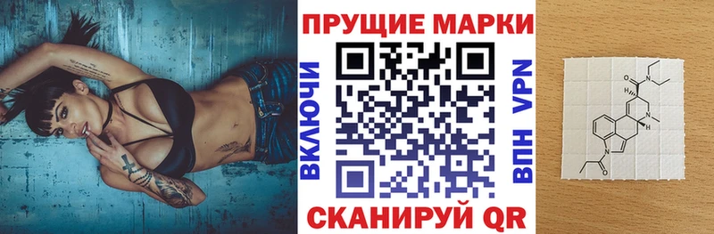 Марки NBOMe 1,8мг  Верхняя Салда 