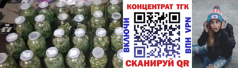 ТГК жижа  Верхняя Салда 